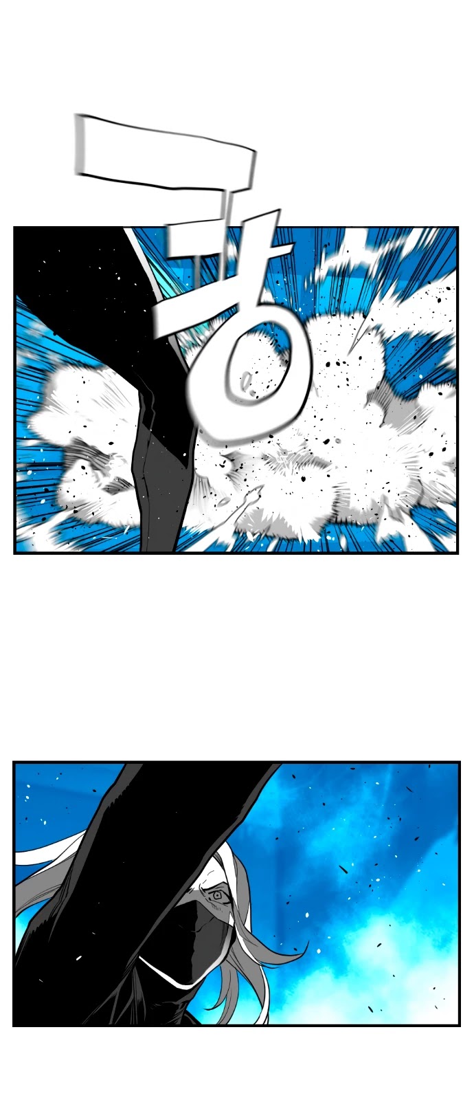 Terror Man Chapter 196 page 17 - Chapter 196