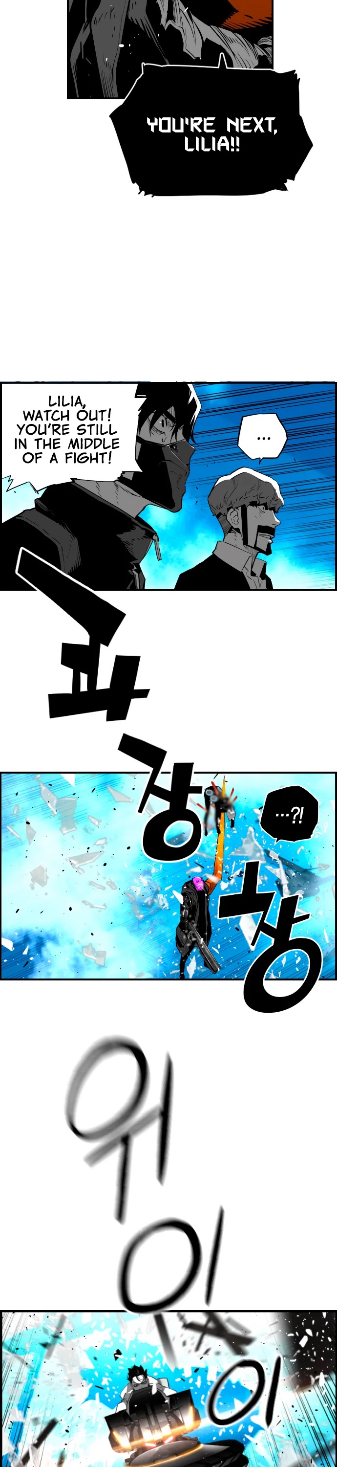 Terror Man Chapter 196 page 5 - Chapter 196