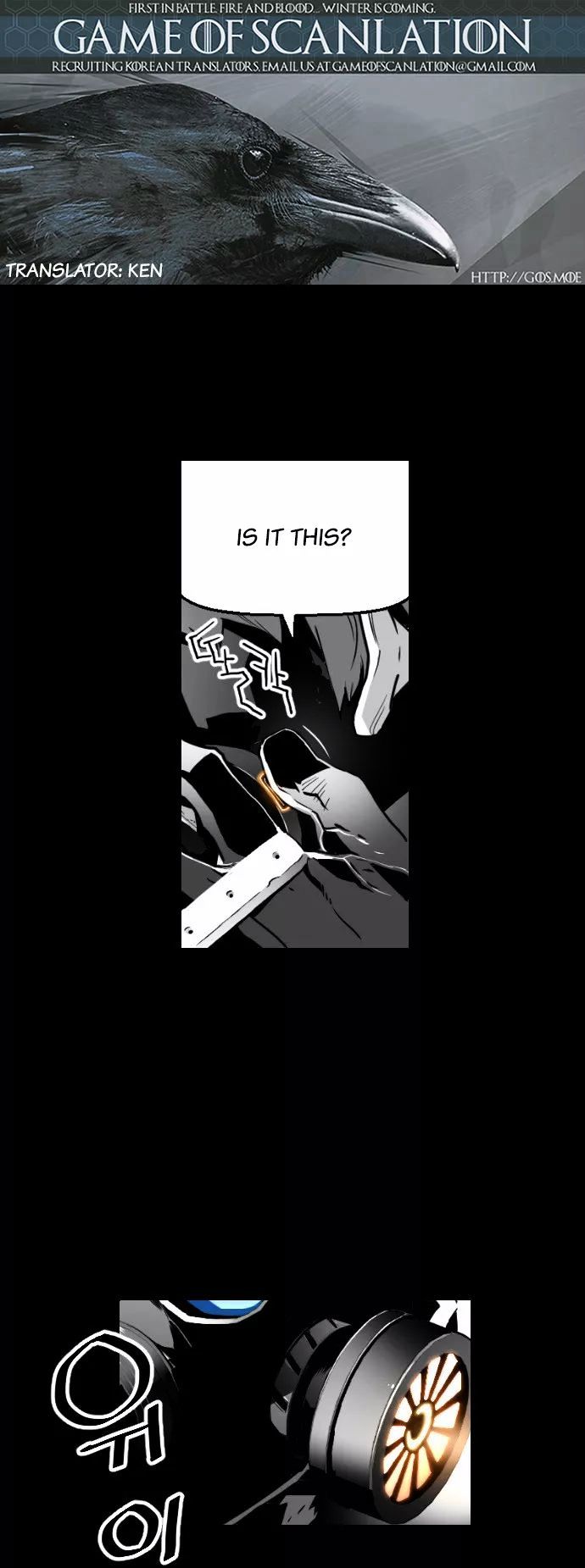 Terror Man Chapter 20 page 2 - Chapter 20