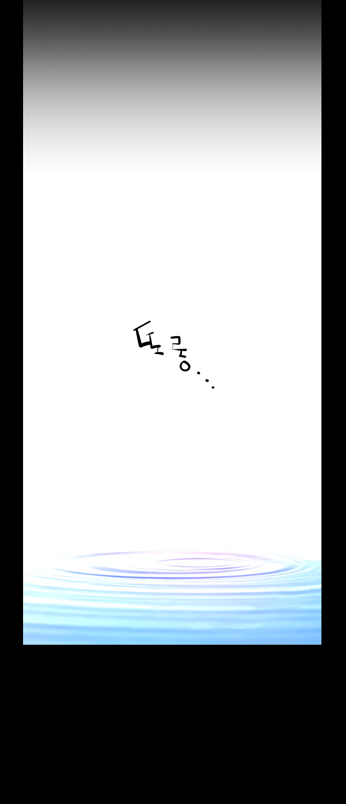 Terror Man Chapter 200 page 27 - Chapter 200