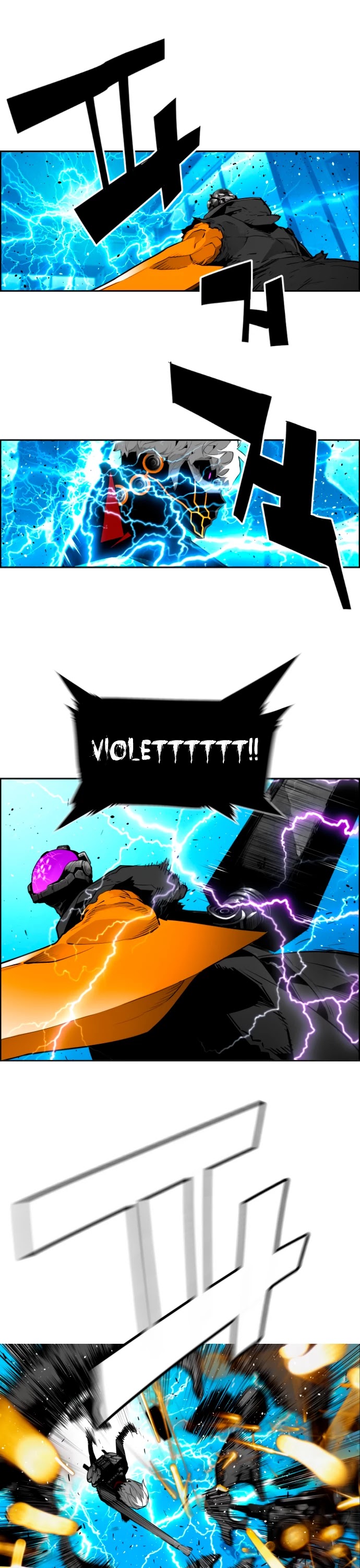 Terror Man Chapter 201 page 20 - Chapter 201