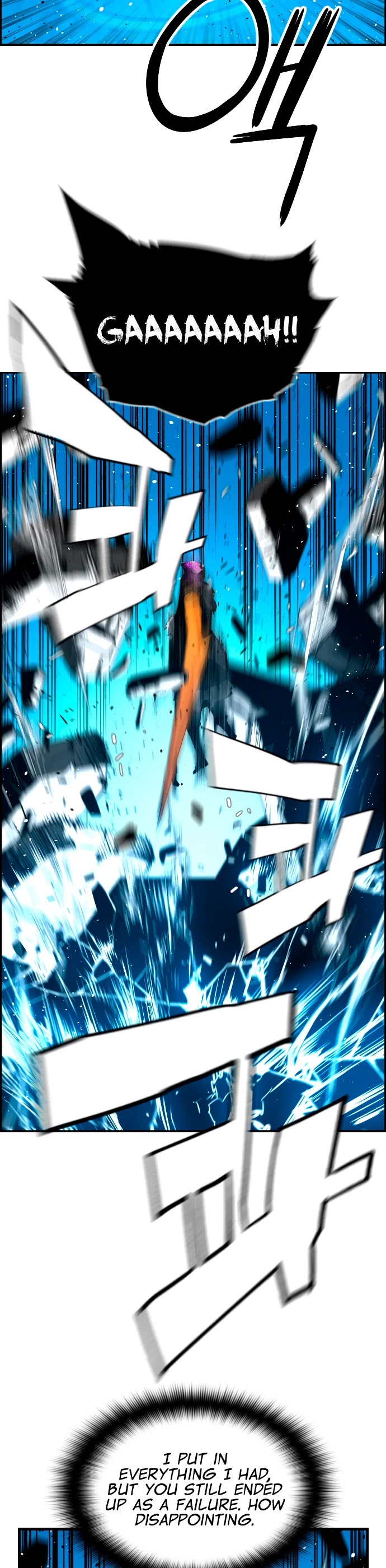 Terror Man Chapter 201 page 28 - Chapter 201
