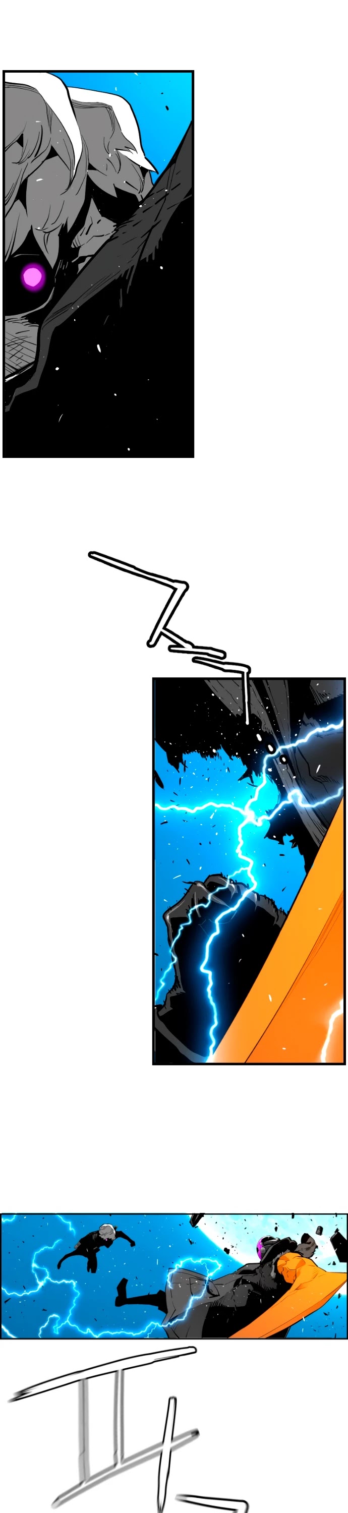 Terror Man Chapter 202 page 2 - Chapter 202