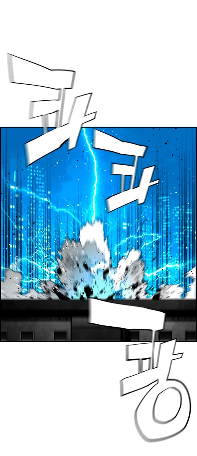 Terror Man Chapter 202 page 5 - Chapter 202