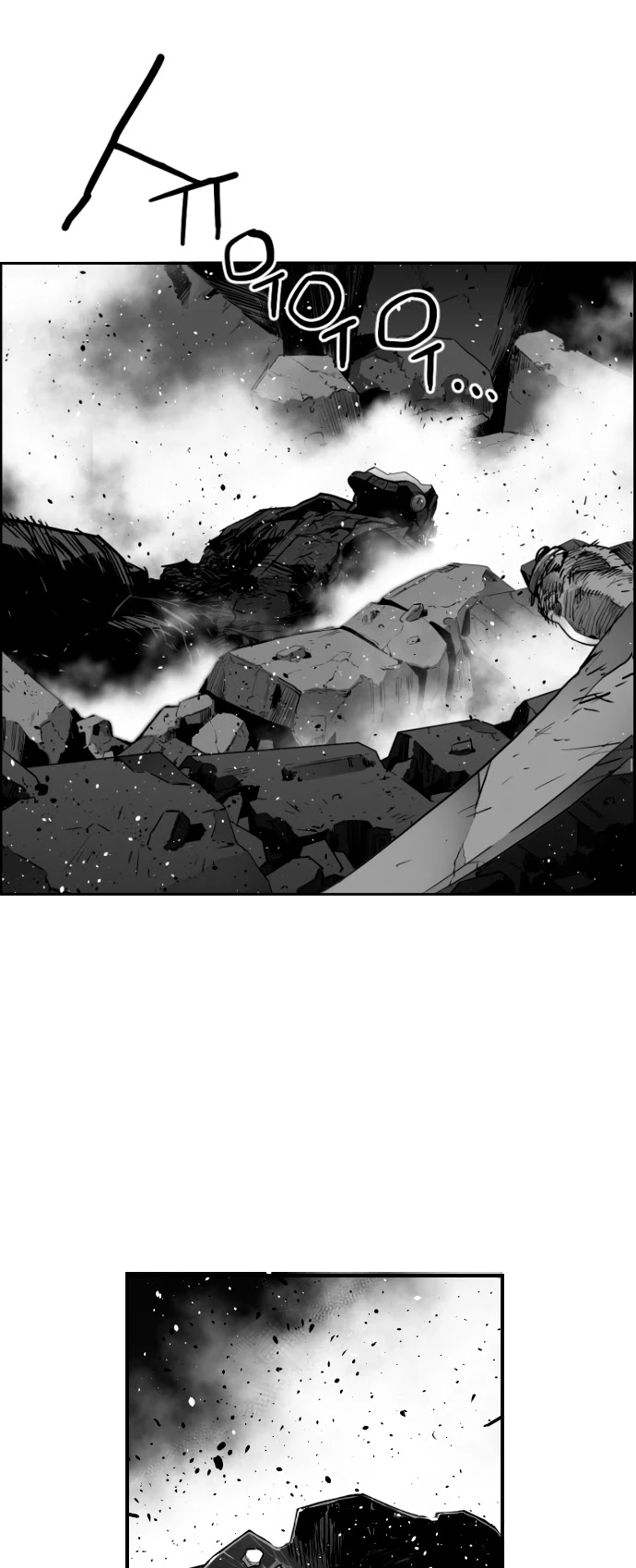 Terror Man Chapter 202 page 7 - Chapter 202