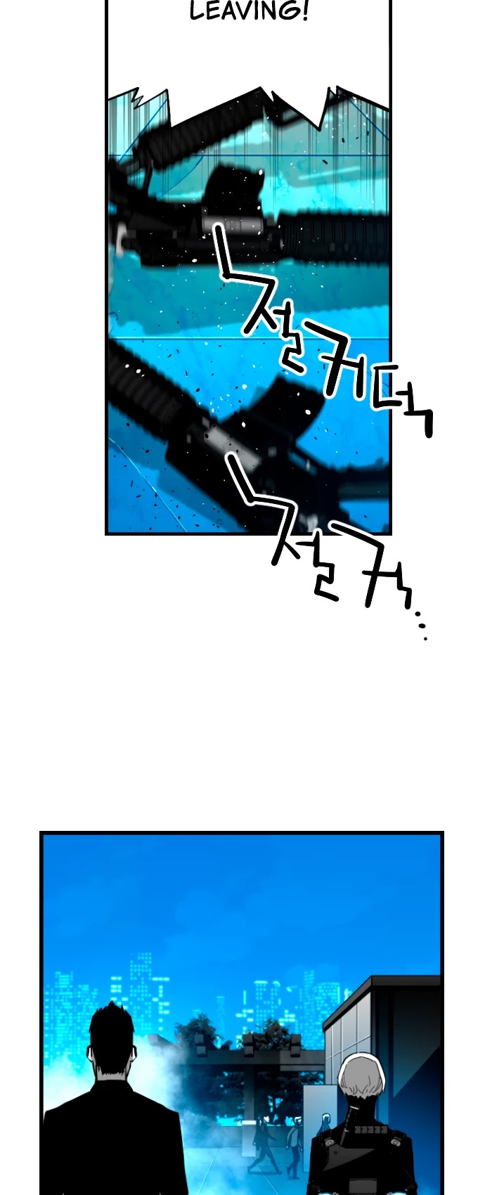 Terror Man Chapter 204 page 14 - Chapter 204