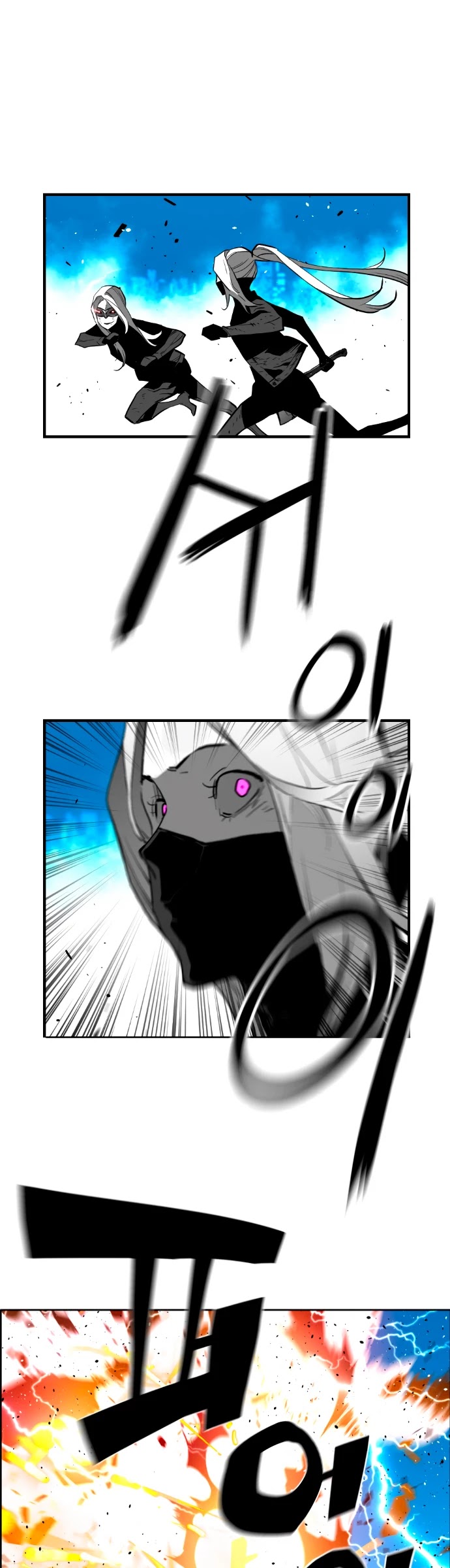 Terror Man Chapter 204 page 23 - Chapter 204