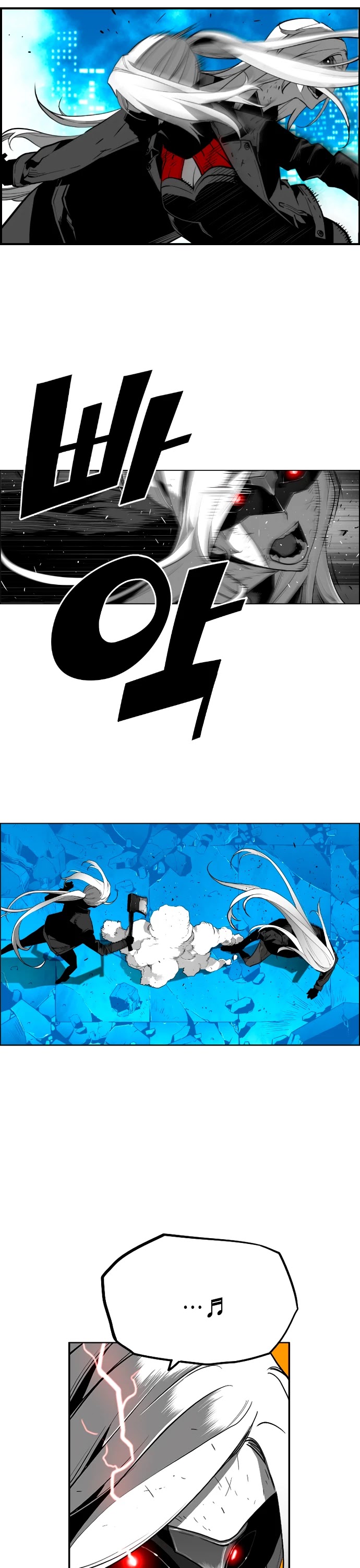 Terror Man Chapter 204 page 6 - Chapter 204