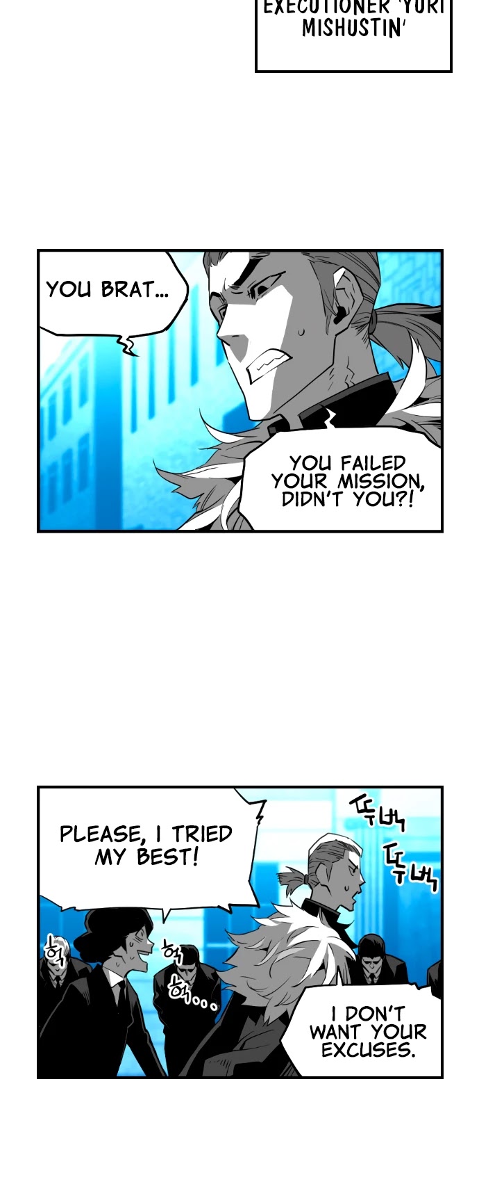 Terror Man Chapter 206 page 17 - Chapter 206