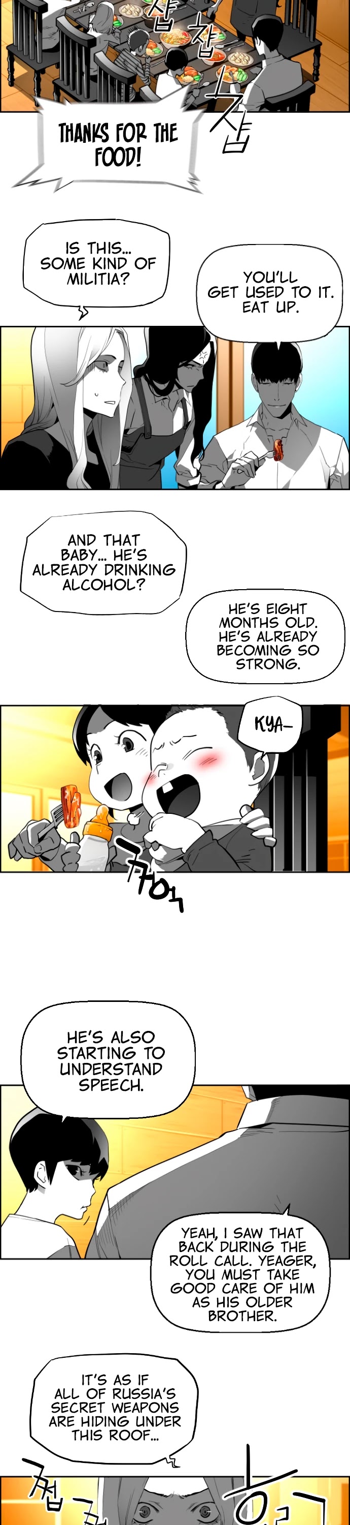 Terror Man Chapter 207 page 9 - Chapter 207