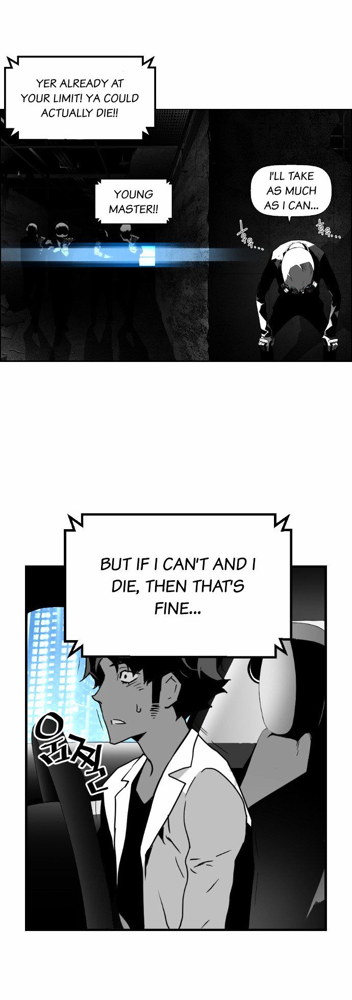 Terror Man Chapter 22 page 10 - Chapter 22