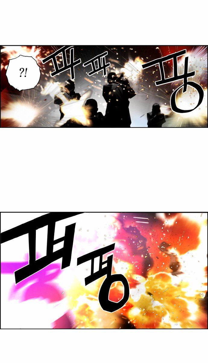 Terror Man Chapter 22 page 16 - Chapter 22