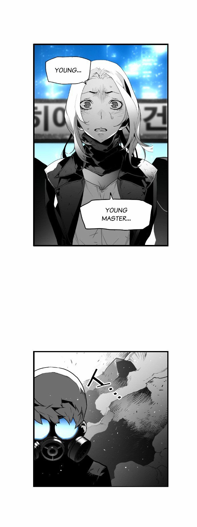 Terror Man Chapter 22 page 23 - Chapter 22