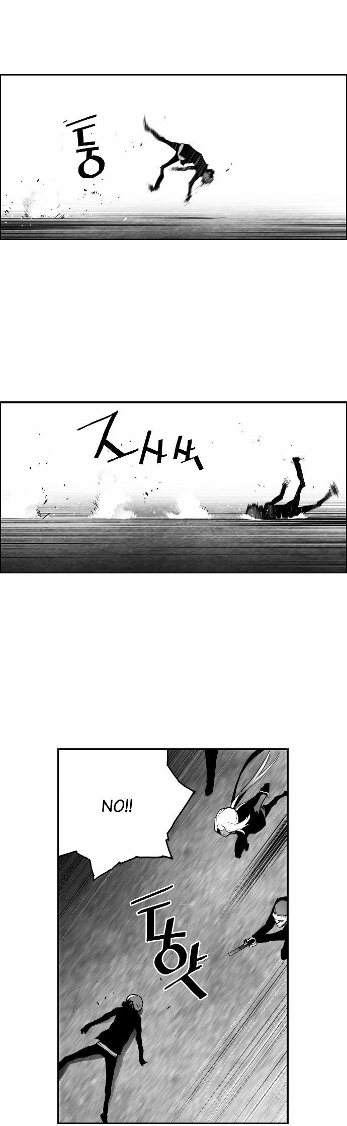 Terror Man Chapter 22 page 27 - Chapter 22