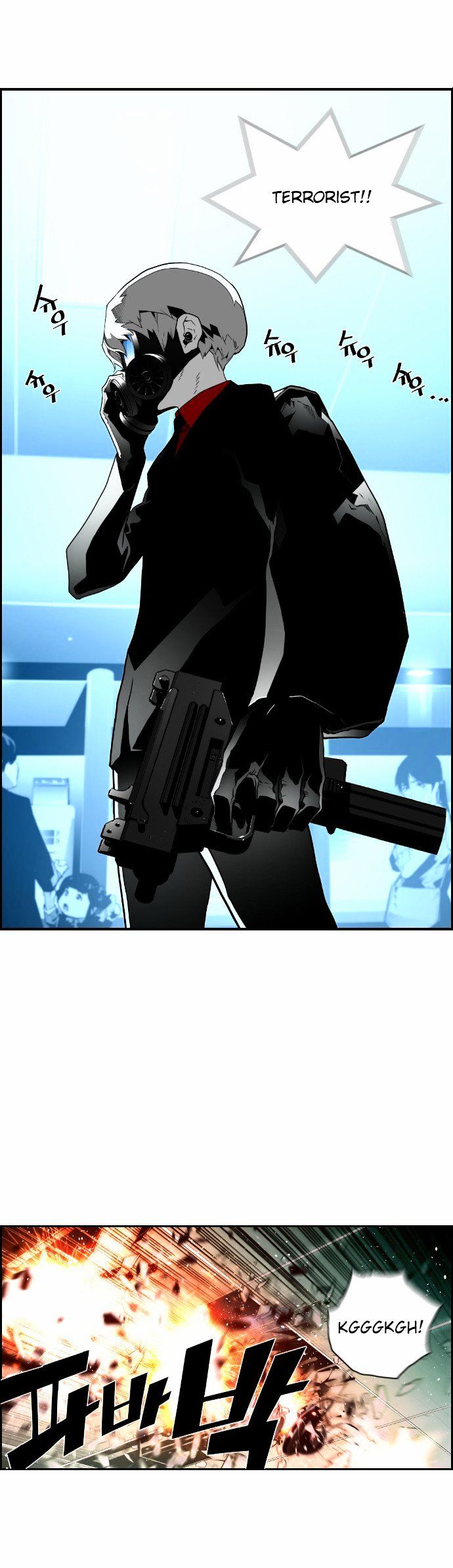 Terror Man Chapter 23 page 32 - Chapter 23