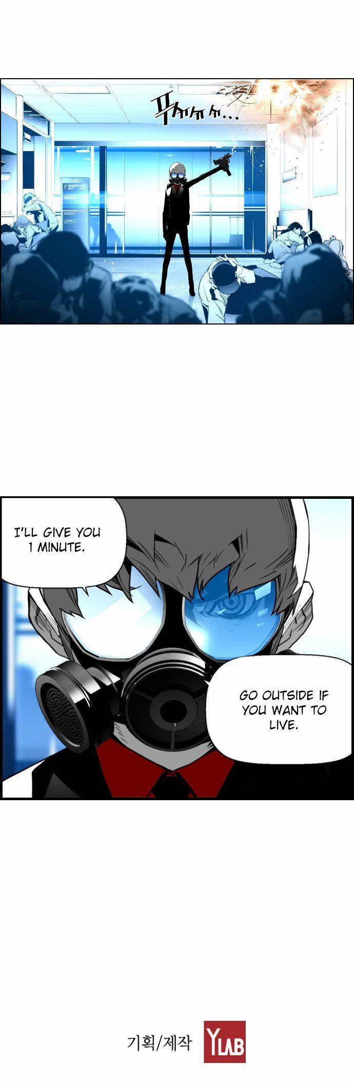 Terror Man Chapter 23 page 33 - Chapter 23