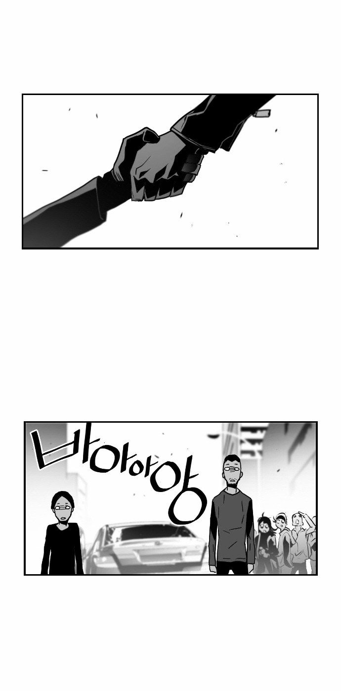 Terror Man Chapter 24 page 14 - Chapter 24