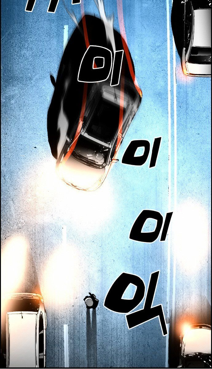 Terror Man Chapter 25 page 20 - Chapter 25