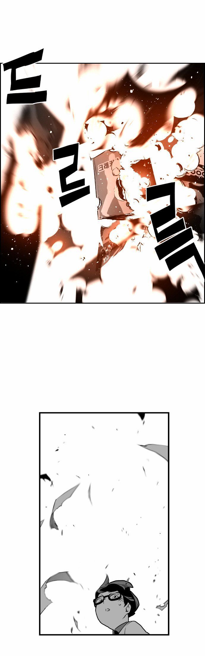 Terror Man Chapter 25 page 32 - Chapter 25