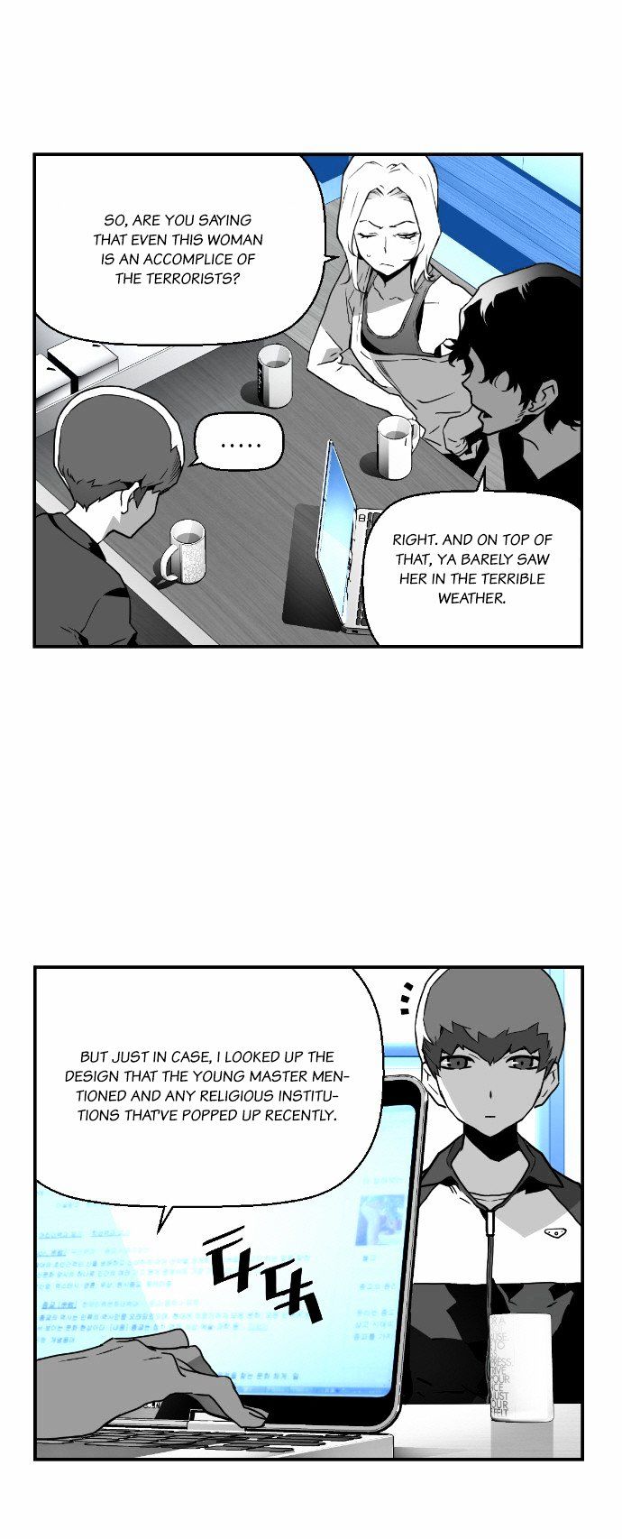 Terror Man Chapter 25 page 7 - Chapter 25
