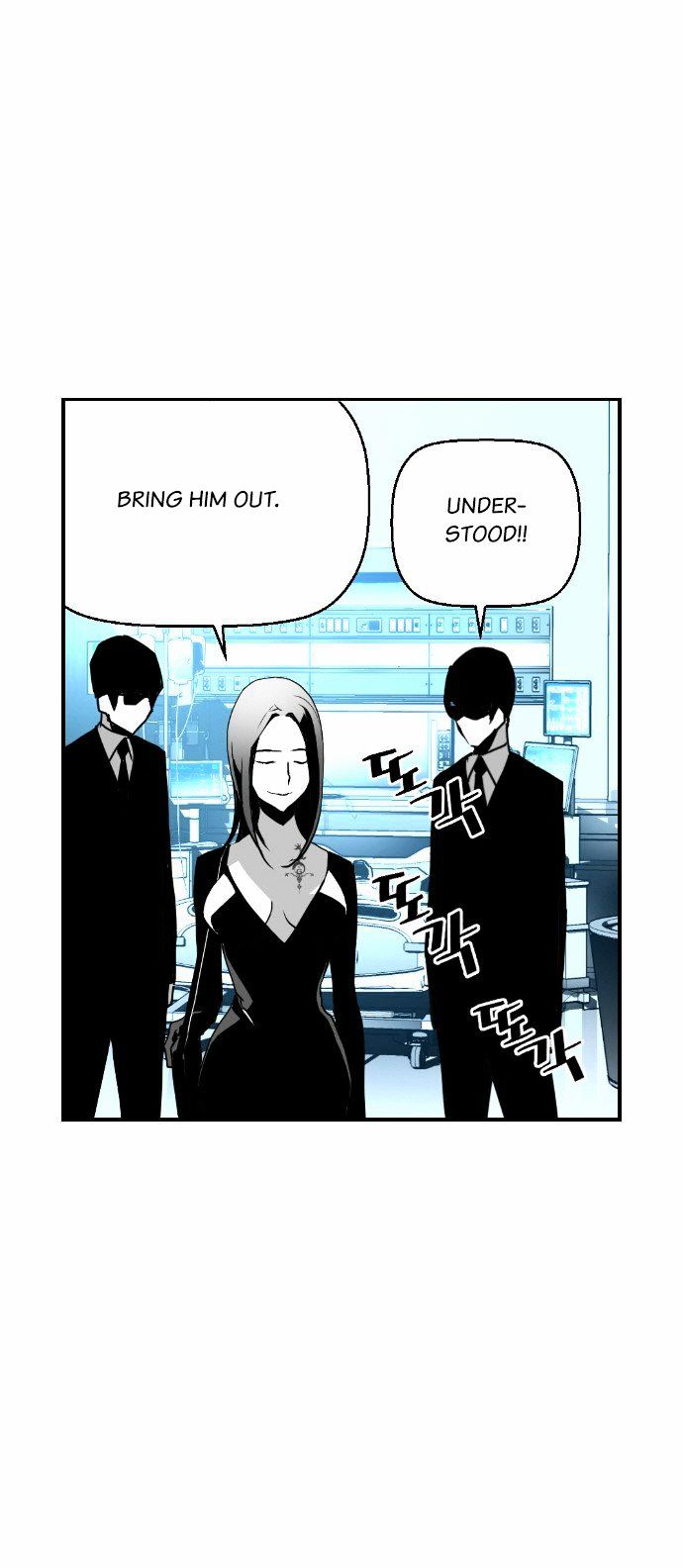 Terror Man Chapter 26 page 31 - Chapter 26