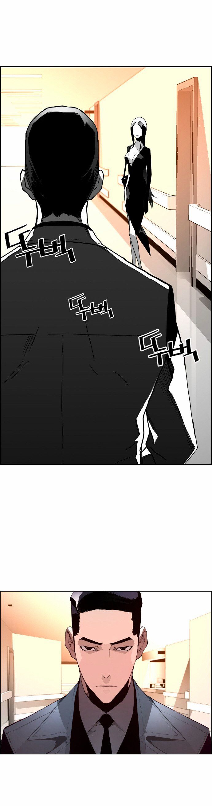 Terror Man Chapter 26 page 33 - Chapter 26