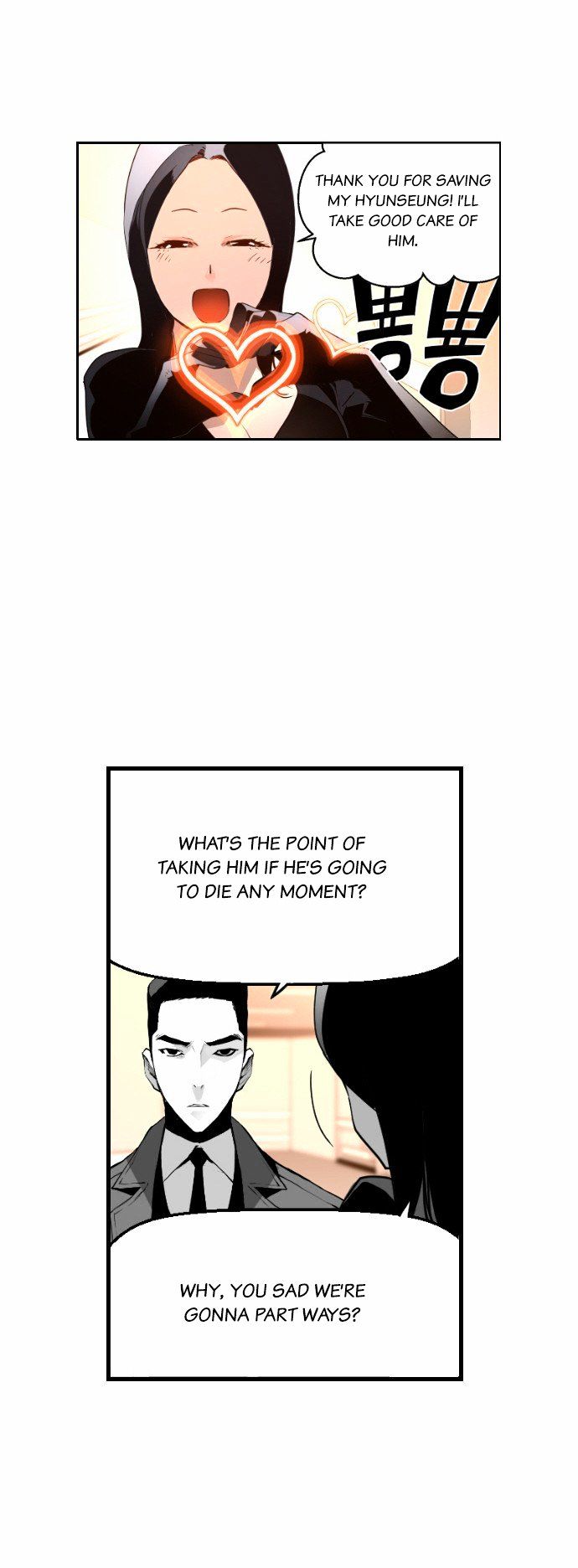 Terror Man Chapter 26 page 34 - Chapter 26