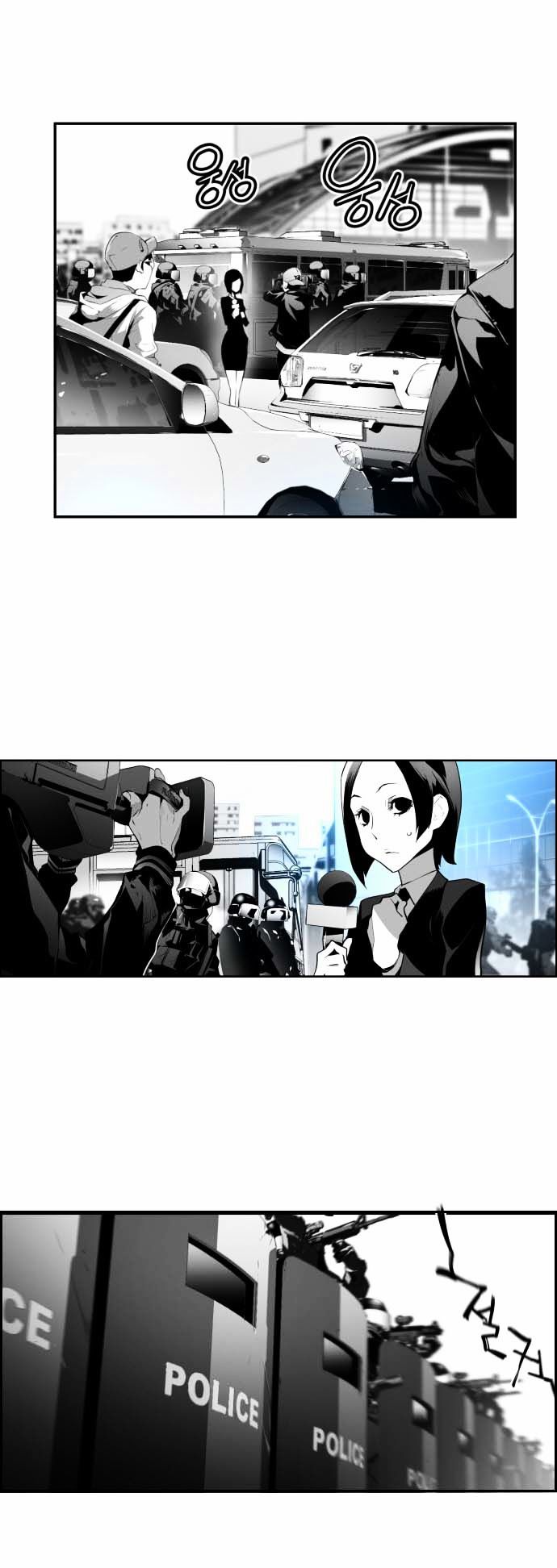 Terror Man Chapter 3 page 5 - Chapter 3