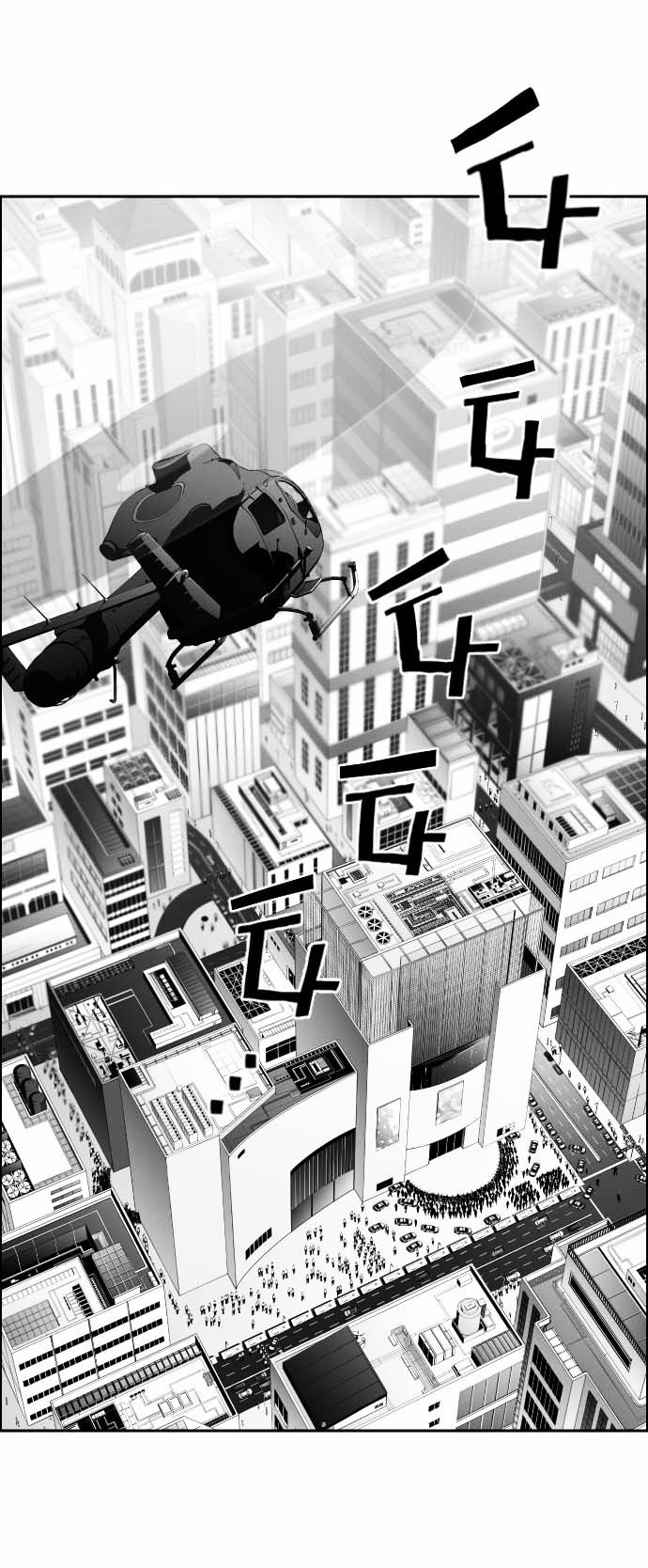 Terror Man Chapter 3 page 6 - Chapter 3
