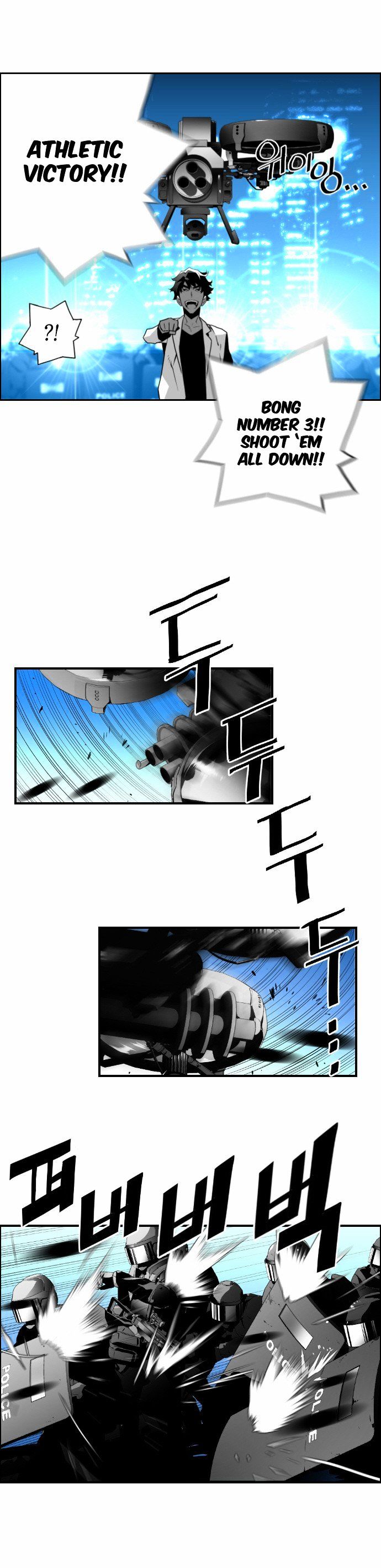 Terror Man Chapter 30 page 5 - Chapter 30