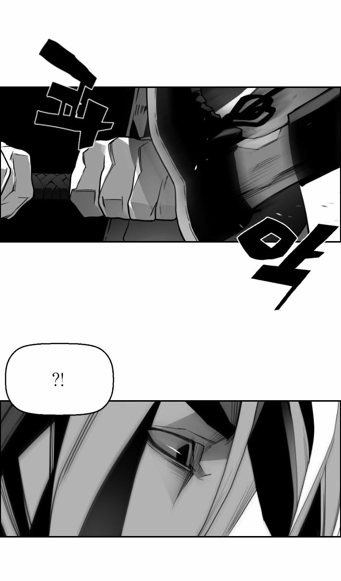 Terror Man Chapter 31 page 11 - Chapter 31