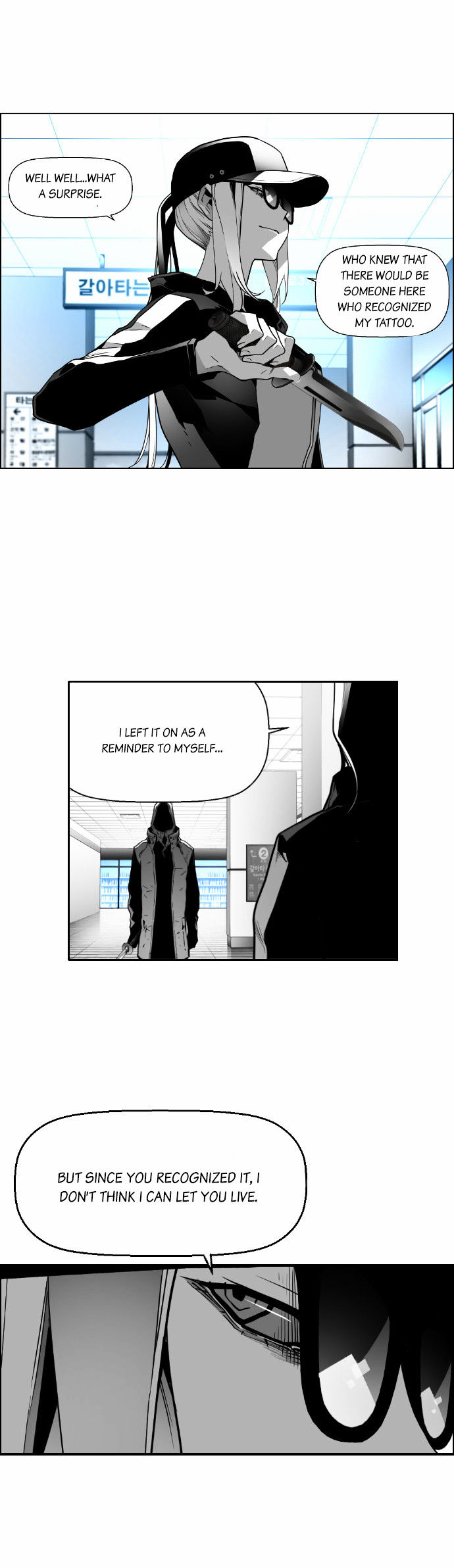 Terror Man Chapter 31 page 7 - Chapter 31
