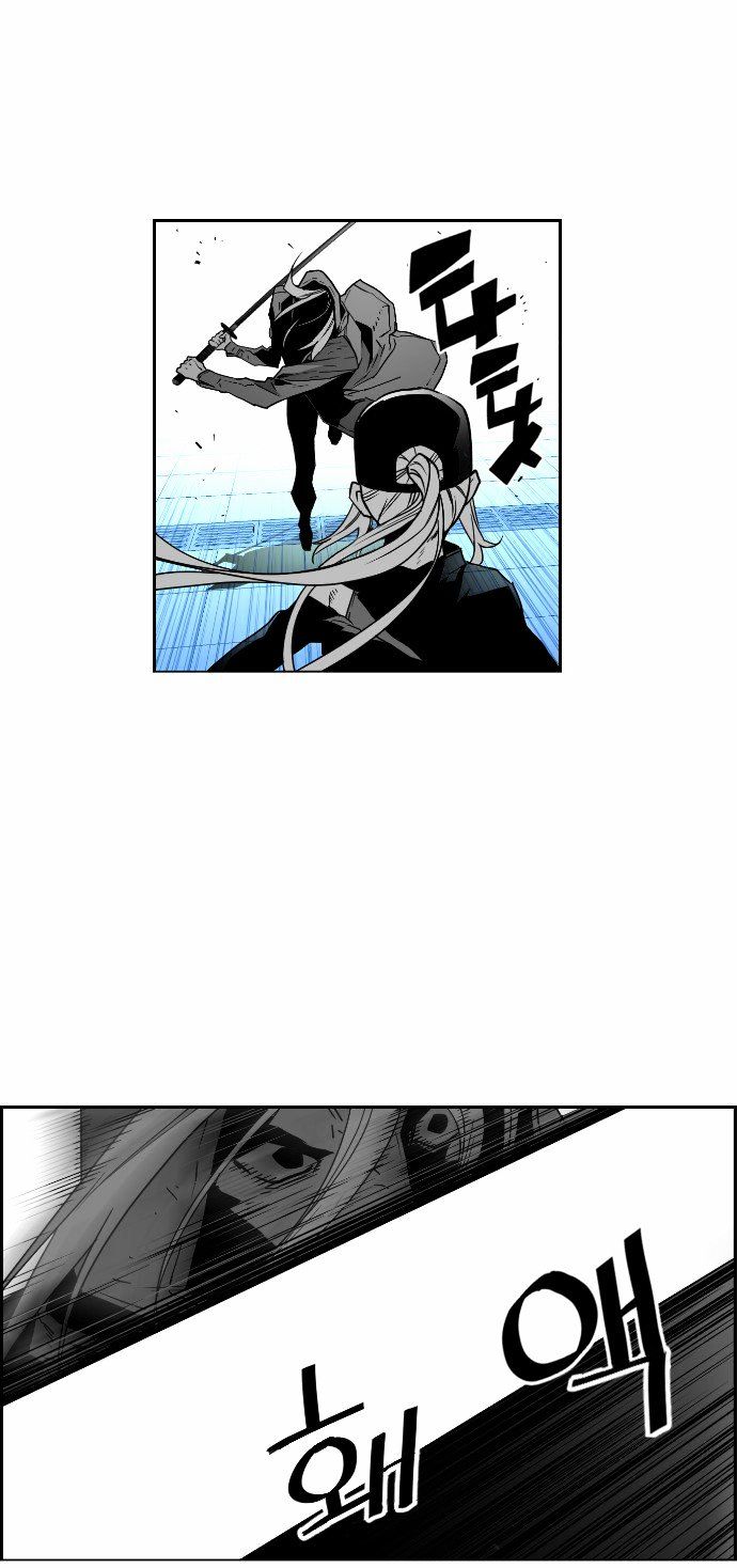 Terror Man Chapter 32 page 21 - Chapter 32