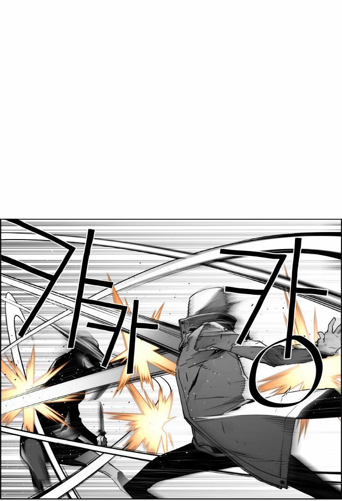 Terror Man Chapter 32 page 22 - Chapter 32