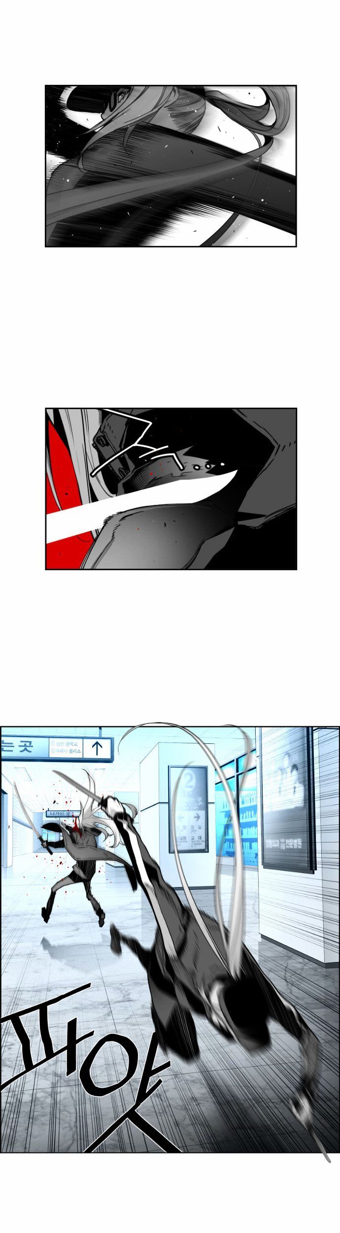 Terror Man Chapter 33 page 10 - Chapter 33