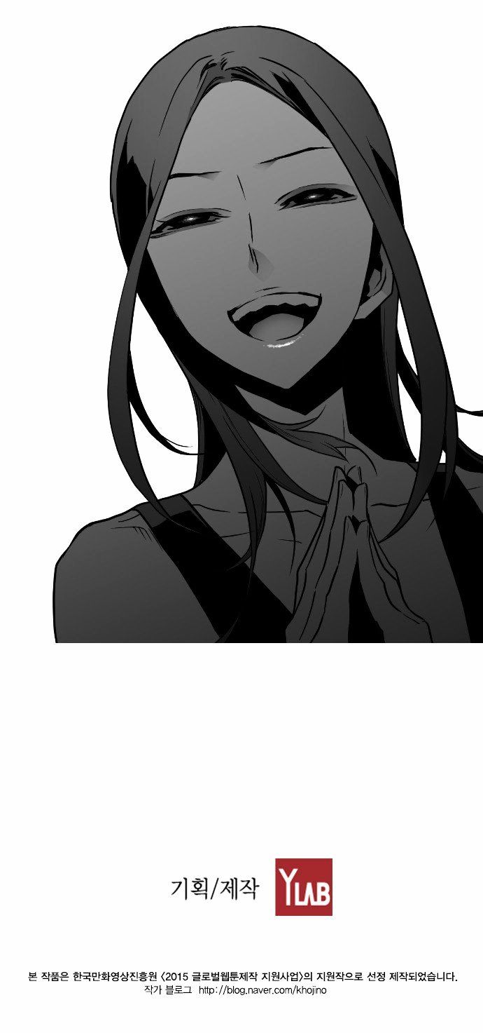 Terror Man Chapter 34 page 32 - Chapter 34