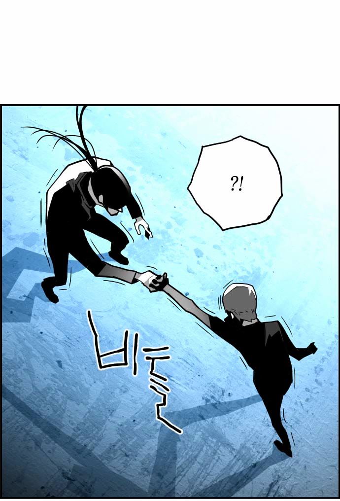 Terror Man Chapter 35 page 24 - Chapter 35