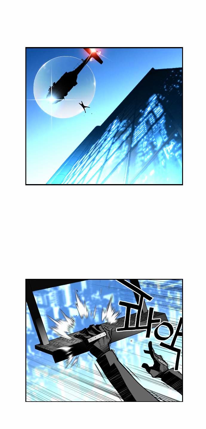 Terror Man Chapter 36 page 13 - Chapter 36