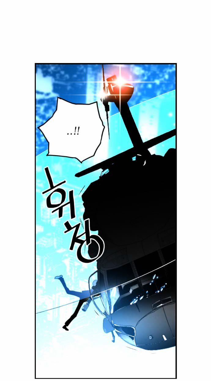 Terror Man Chapter 36 page 14 - Chapter 36