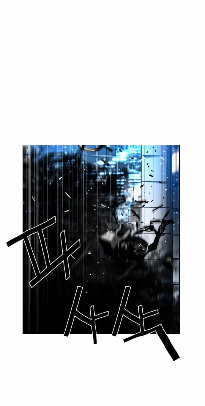 Terror Man Chapter 36 page 37 - Chapter 36