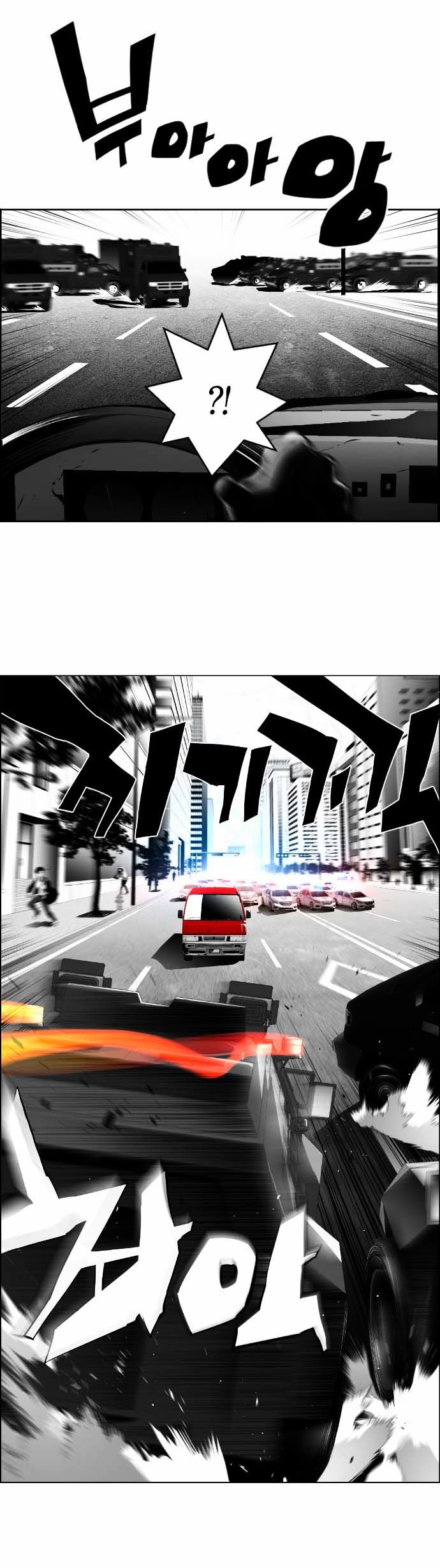 Terror Man Chapter 4 page 16 - Chapter 4