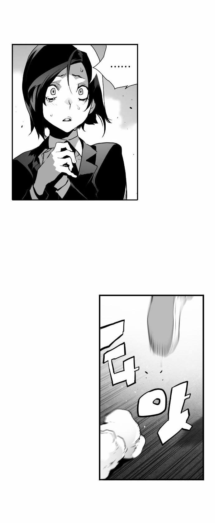 Terror Man Chapter 4 page 7 - Chapter 4