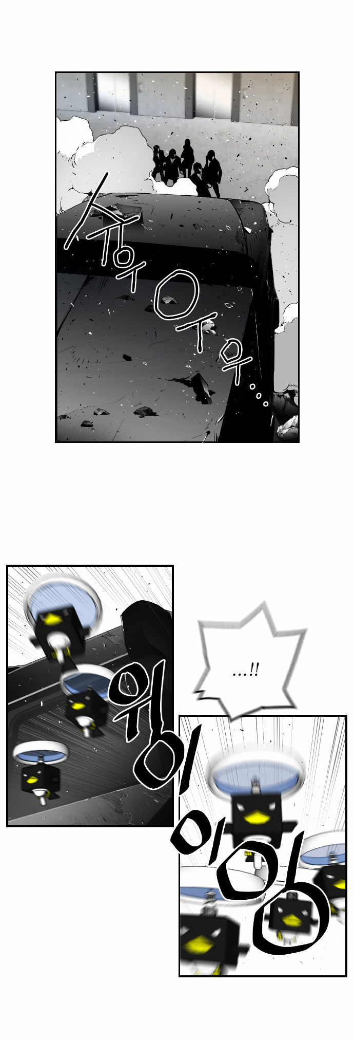 Terror Man Chapter 40 page 25 - Chapter 40