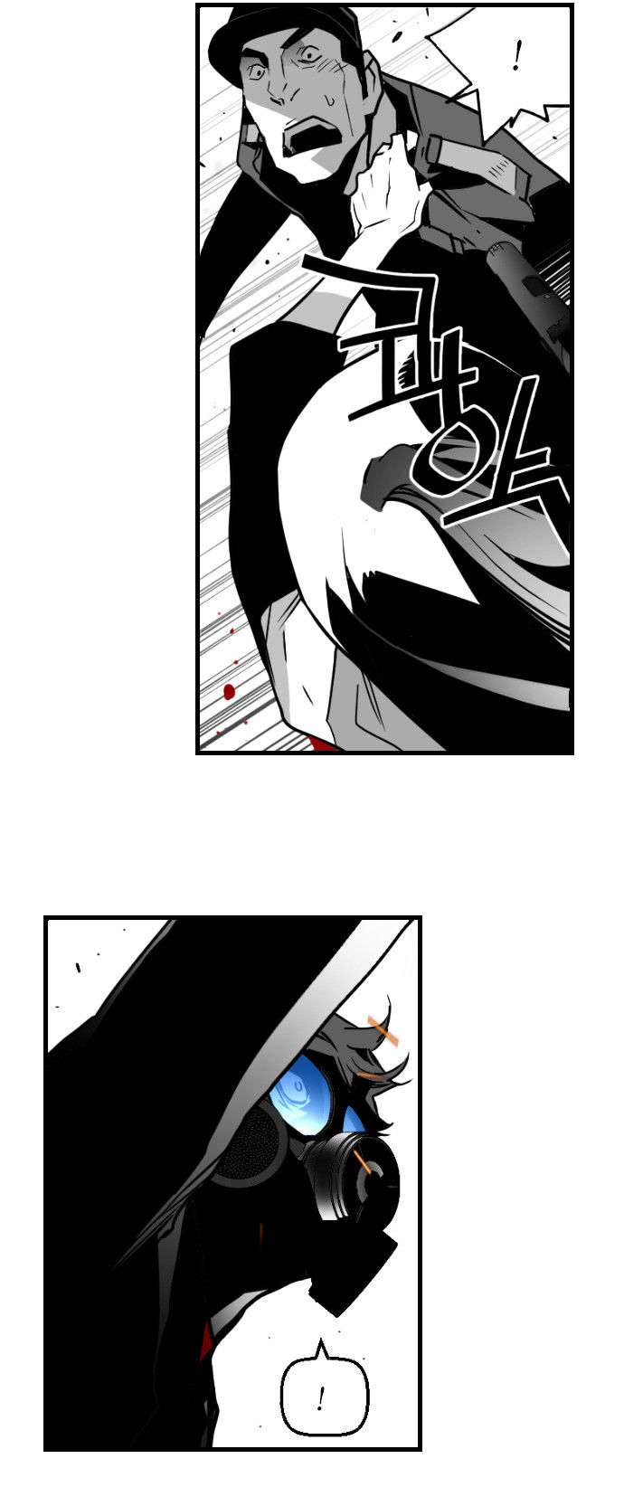Terror Man Chapter 41 page 23 - Chapter 41