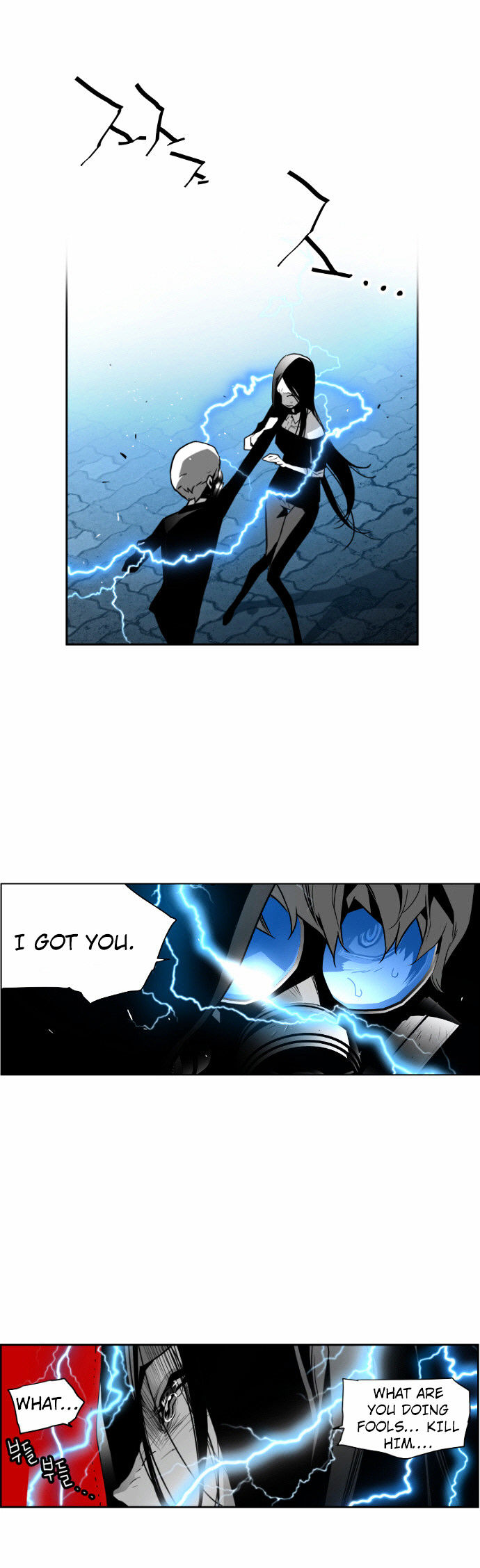 Terror Man Chapter 42 page 26 - Chapter 42