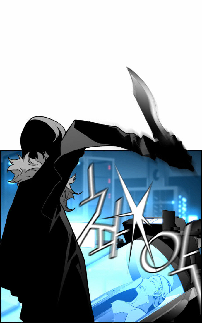 Terror Man Chapter 44 page 23 - Chapter 44