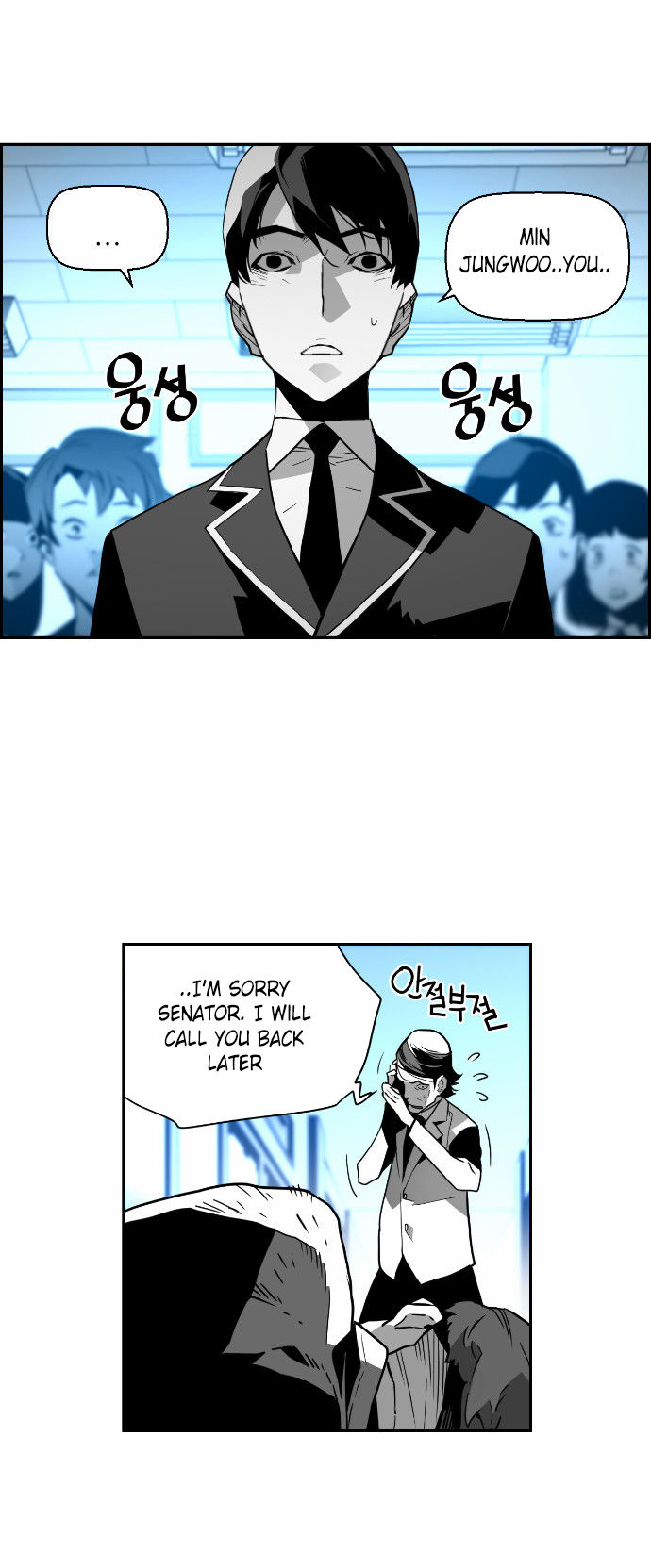 Terror Man Chapter 45 page 6 - Chapter 45