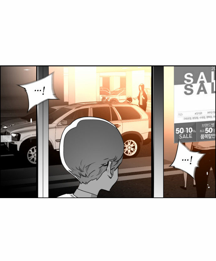 Terror Man Chapter 46 page 24 - Chapter 46