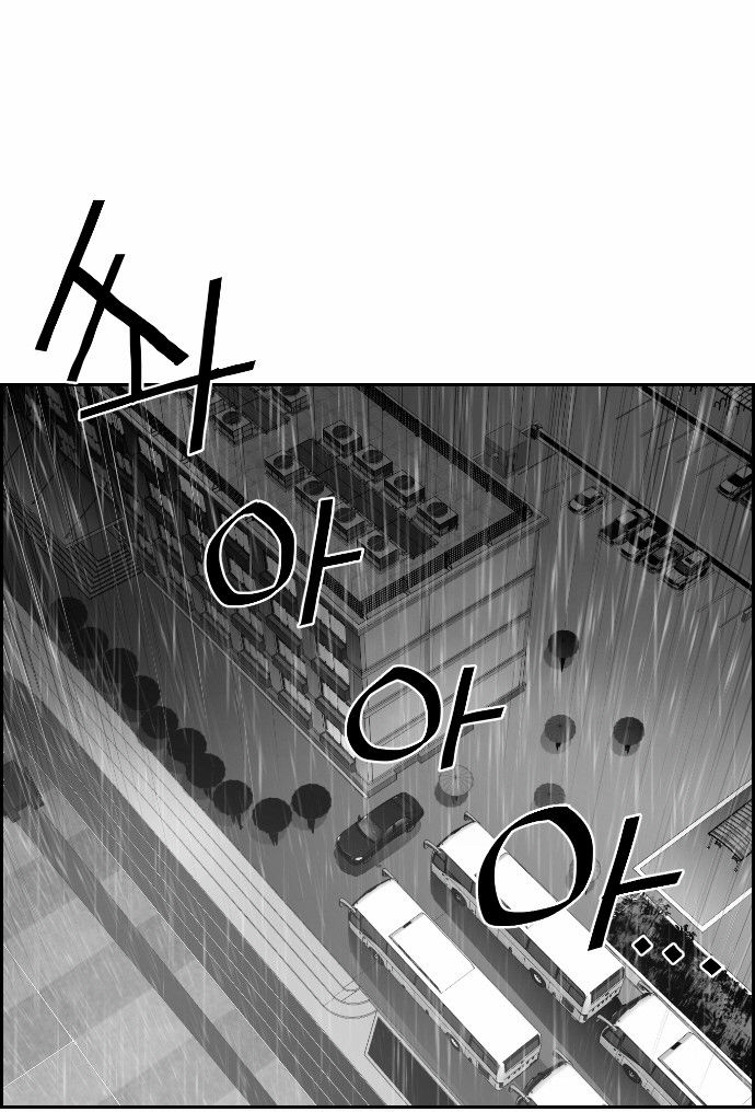 Terror Man Chapter 47 page 34 - Chapter 47