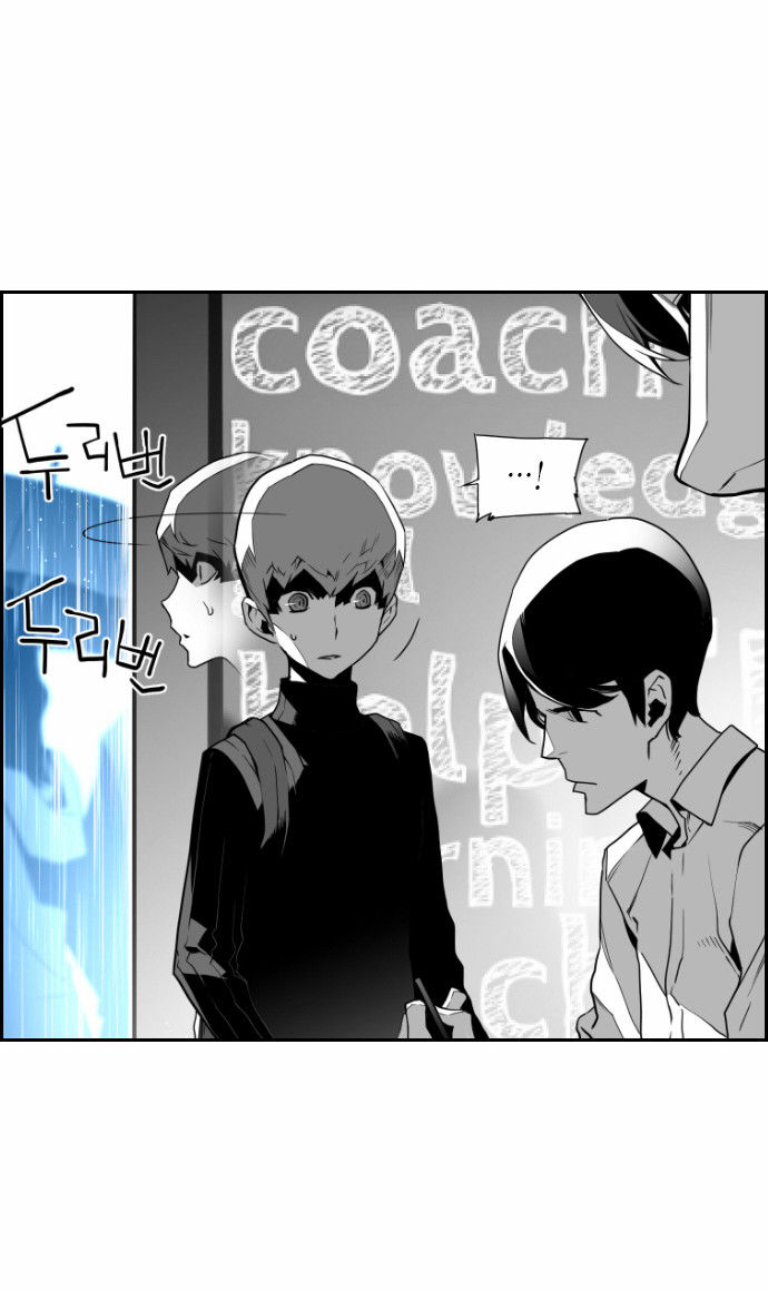 Terror Man Chapter 48 page 13 - Chapter 48